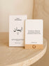 Deen Affirmations Thème Iman/Foi - 52 cartes d&